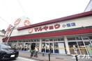マルキョウ小笹店(スーパー)まで850m リバ－ス平和