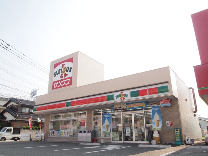 周辺環境 アリエス西の丘