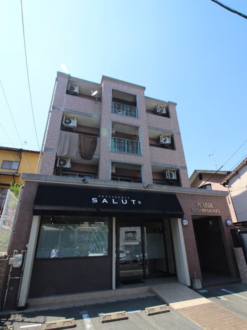 外観写真 プレジール南山荘