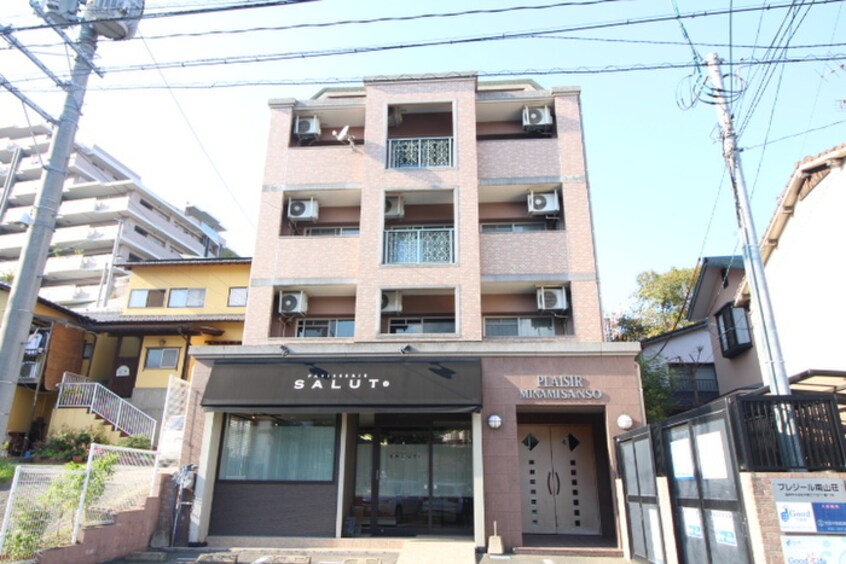 その他 プレジール南山荘