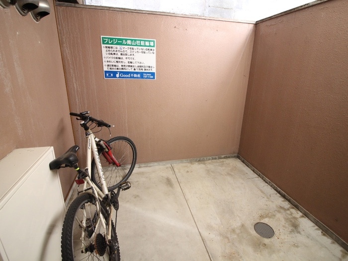 駐輪場 プレジール南山荘