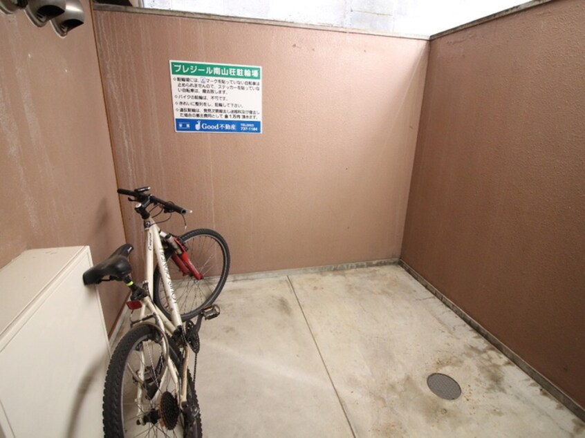 駐輪場 プレジール南山荘