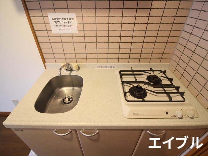 キッチン プレジール南山荘