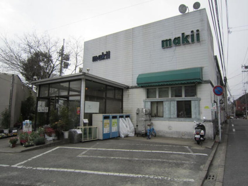 マキイ(スーパー)まで10m プレジール南山荘