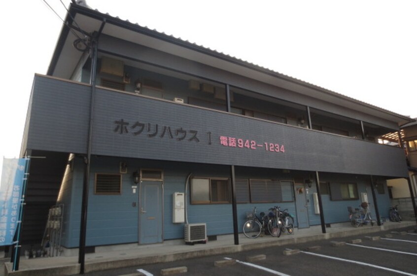 その他 ホクリハウス１