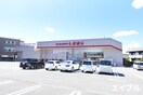 ファッションセンターしまむら国分店(ショッピングセンター/アウトレットモール)まで743m グランドゥール パティオ