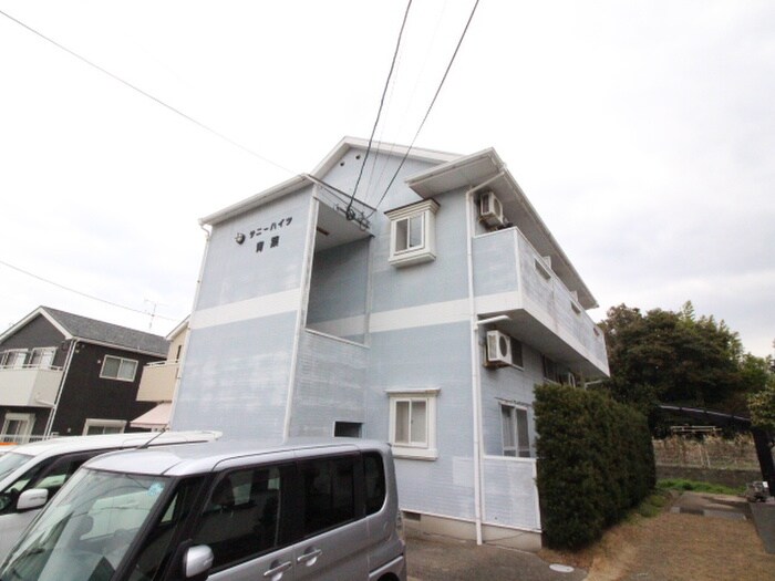 外観写真 サニーハイツ青葉