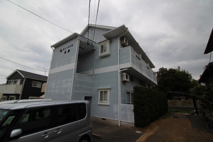 外観写真 サニーハイツ青葉