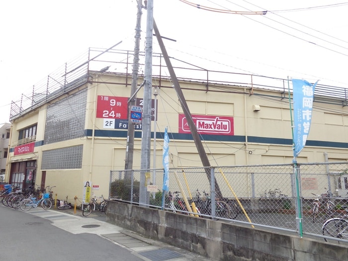 マックスバリュー(スーパー)まで750m casamento MOTORE