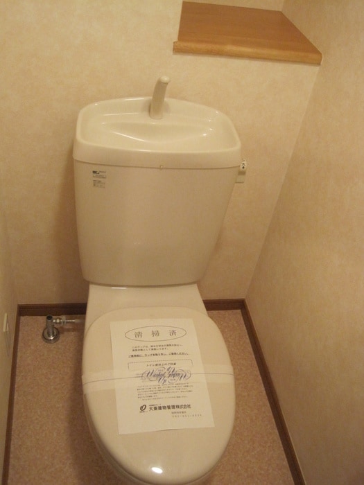 トイレ ヴェルソ－Ⅲ番館