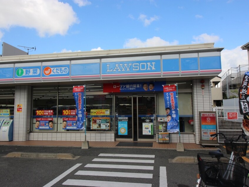 ローソン箱崎宮前店(コンビニ)まで210m ピュア箱崎八番館