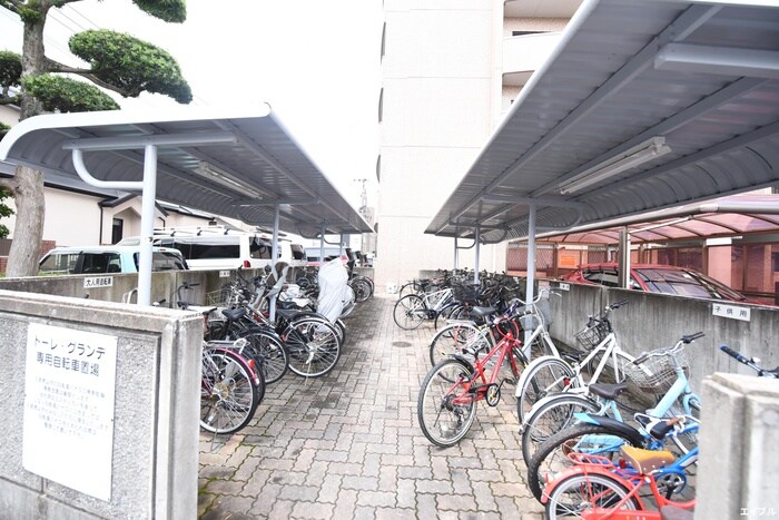 駐輪場 トーレグランデ