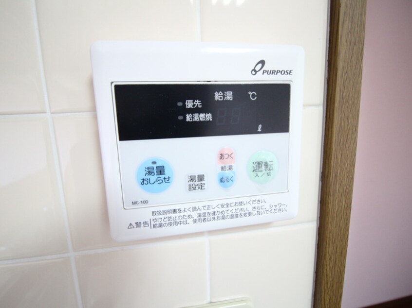 内観写真 トーレグランデ