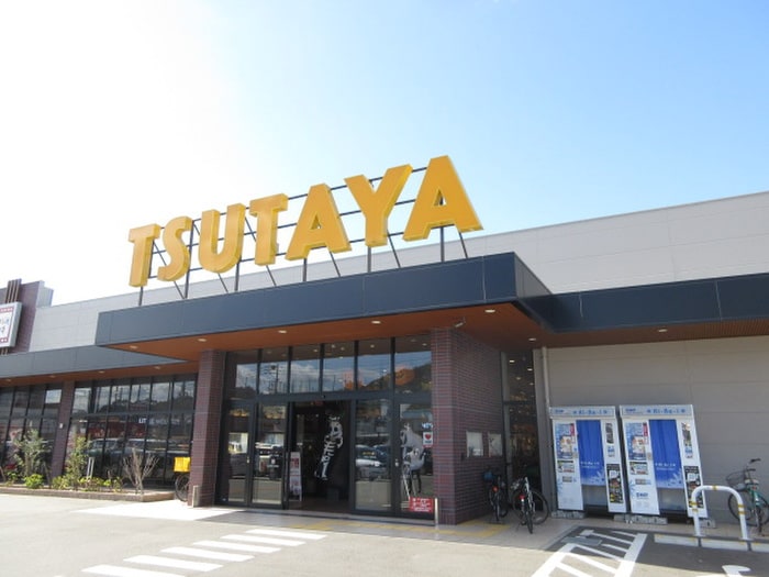 ＴＳＹＴＡＹＡ和白店(ビデオ/DVD)まで680m Bau HauseⅡ