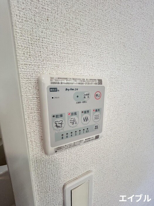 内観写真 サンセール宮ノ陣