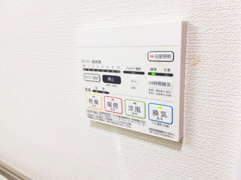 内観写真 リオ　ラクーコ