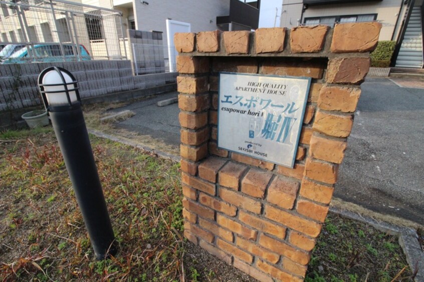 エントランス部分 エスポワールホリⅣ