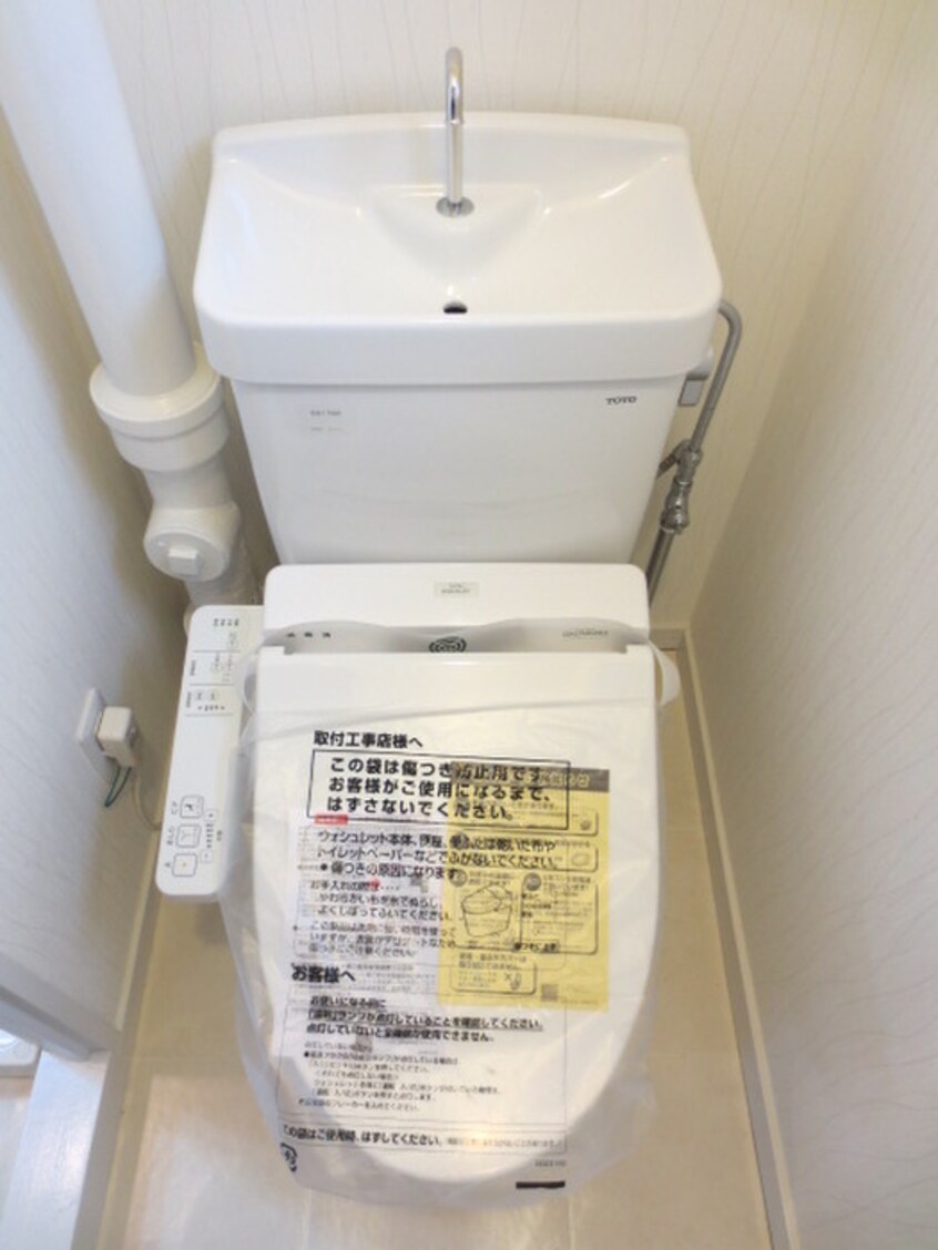 トイレ パ－クサイド井上