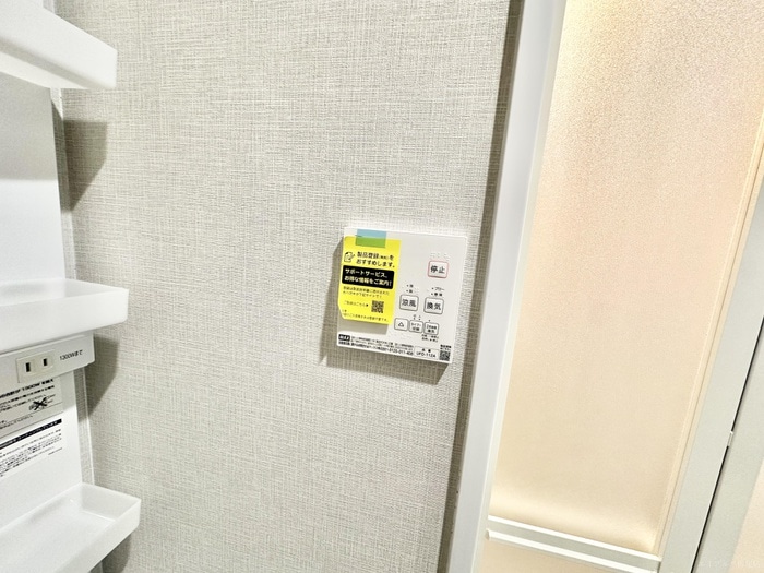 内観写真 Cuore Ricco水巻