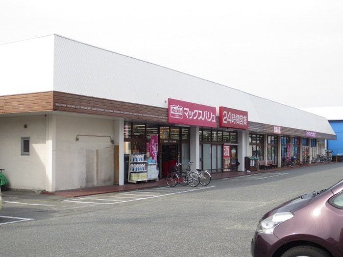 マックスバリュ(スーパー)まで650m DAISHOTOWN博多南