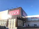 ディスカウントドラッグコスモス中井店(ドラッグストア)まで550m アピアランス到津