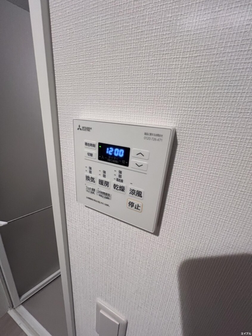 内観写真 アビターレ博多