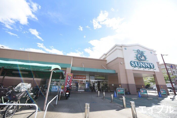 サニー野間店(スーパー)まで900m フルハウス高宮