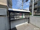 建物設備 パステル南福岡