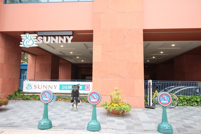 サニー(スーパー)まで460m アクアシティ博多(403)