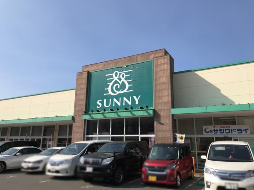 サニー室見店(スーパー)まで1700m Calm藤崎
