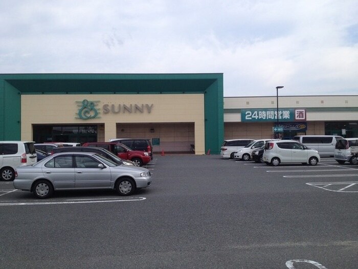 サニー古賀店(スーパー)まで260m ホクリハウス２