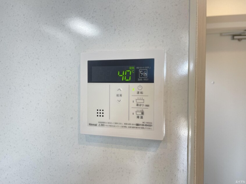 内観写真 サヴォイ　ラ・シャンス（203）