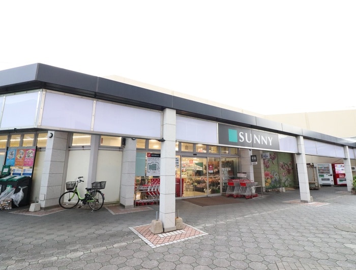 サニー日の里店(スーパー)まで400m パーソン日の里