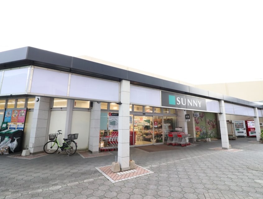 サニー日の里店(スーパー)まで400m パーソン日の里