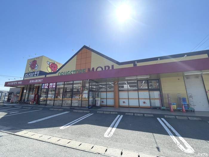 ドラッグストアモリ 水城店(ドラッグストア)まで100m グレイスコート