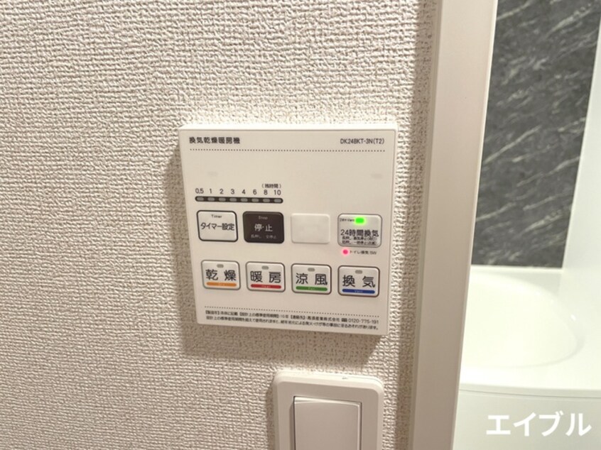 内観写真 リヴァーサイド・フィオーレⅡ