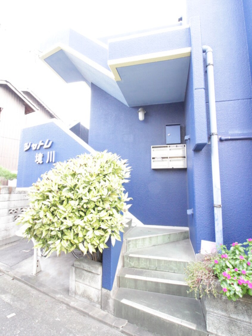 エントランス部分 シャトレ境川