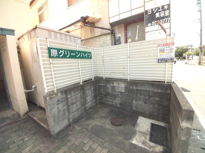 建物設備 原グリ－ンハイツ