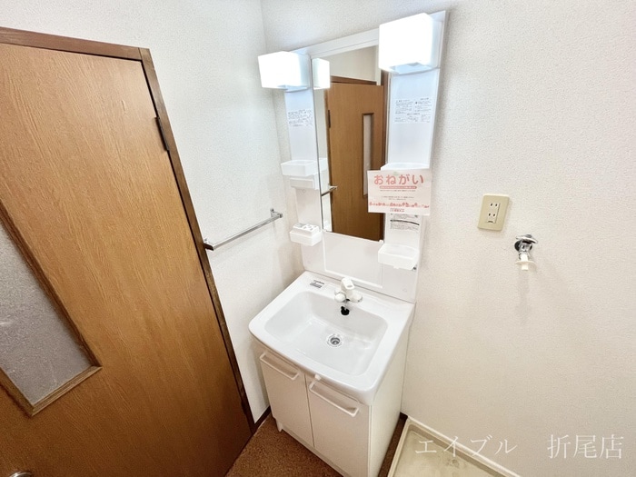 洗面 サンパティーク遠賀