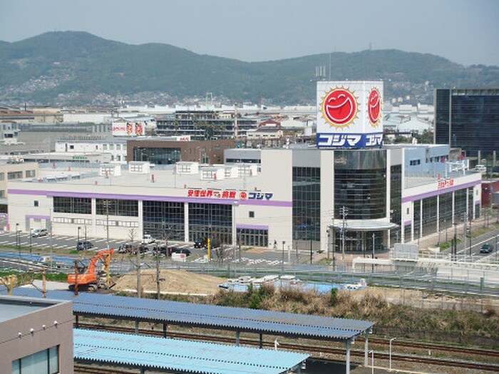 コジマ×ビックカメラ八幡店(電気量販店/ホームセンター)まで1400m グリ－ンビルナカムラ