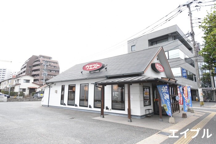 ウエスト野間店(その他飲食（ファミレスなど）)まで41m 野間シャトル
