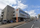 北九州中央郵便局(郵便局)まで700m レジェンド紺屋町2