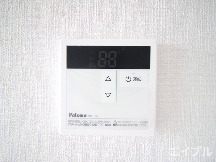 内観写真 IL　GRANDE　二日市北