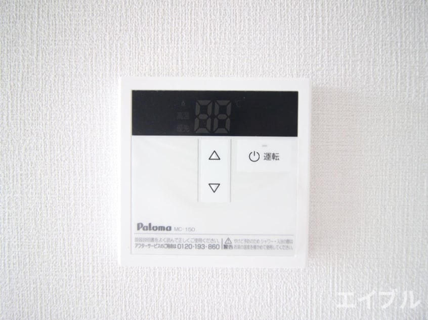 内観写真 IL　GRANDE　二日市北