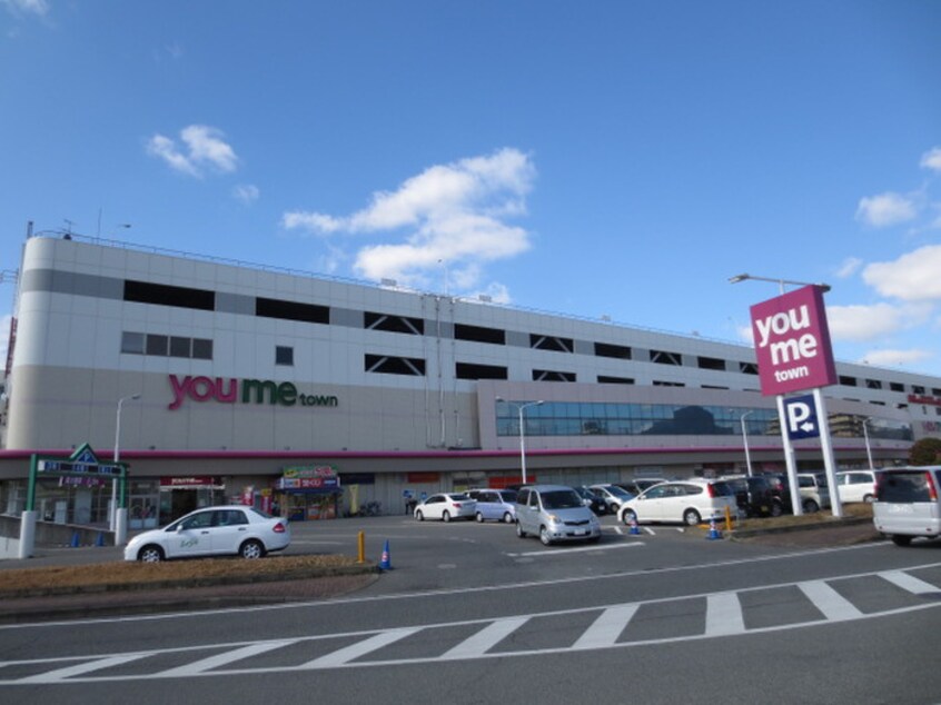 ゆめタウン(ショッピングセンター/アウトレットモール)まで720m コ－ポユキ