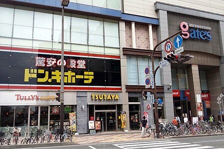 周辺環境 高倉マンション
