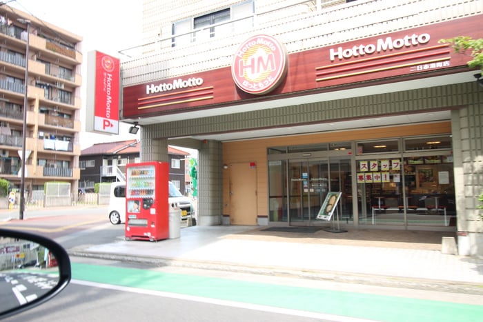 ほっともっと(弁当屋)まで800m サンガ－デンＴＭ　Ｃ