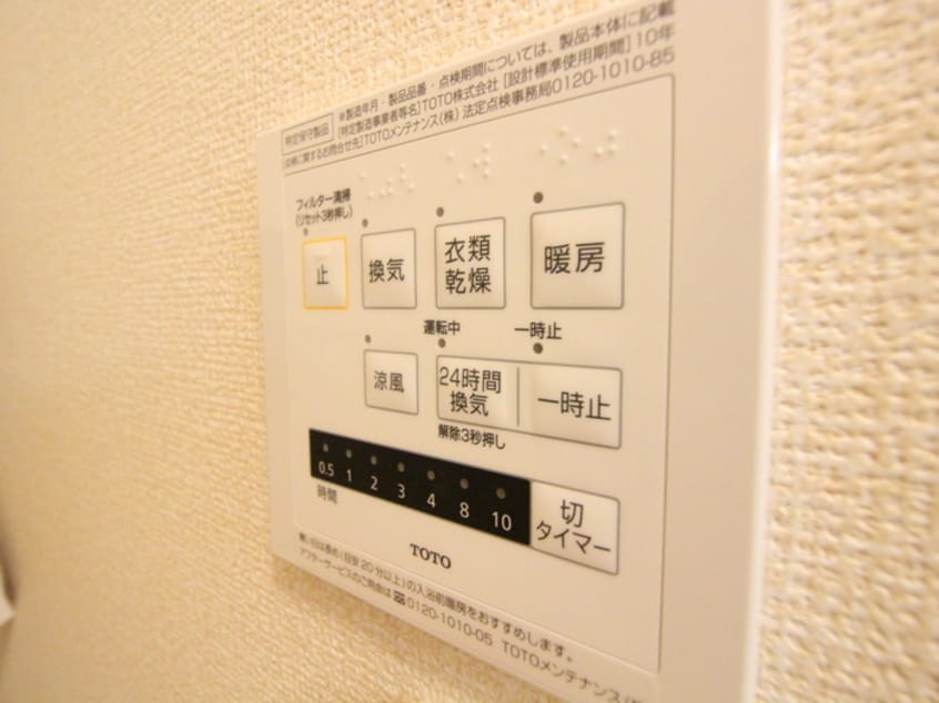 内観写真 Ｄ－ｒｏｏｍＫ＆Ｙ　穴生