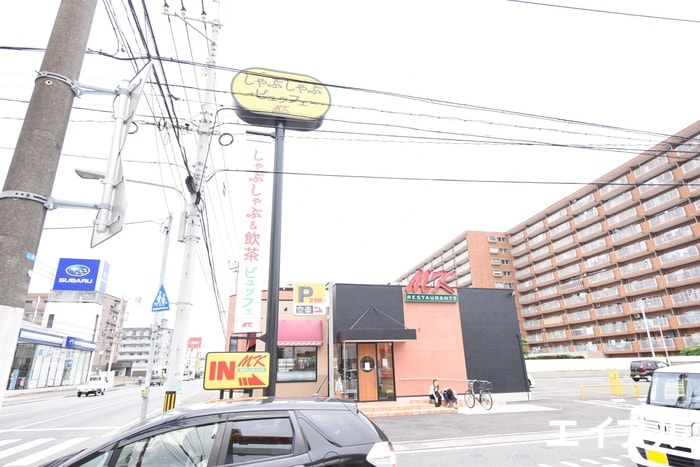 MKレストラン井尻南店(その他飲食（ファミレスなど）)まで300m プロスパ２