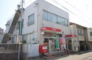 若松本町郵便局(郵便局)まで170m ｼｭﾗｲﾝ恵比寿タワ－レジデンス